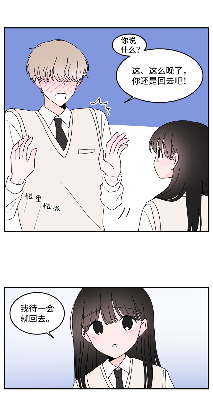 第28话1