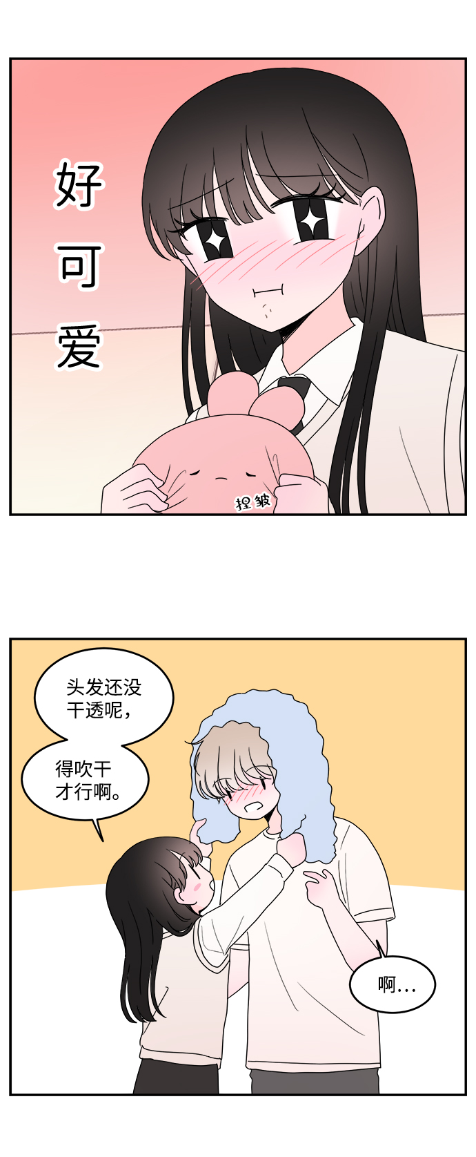 第28话10