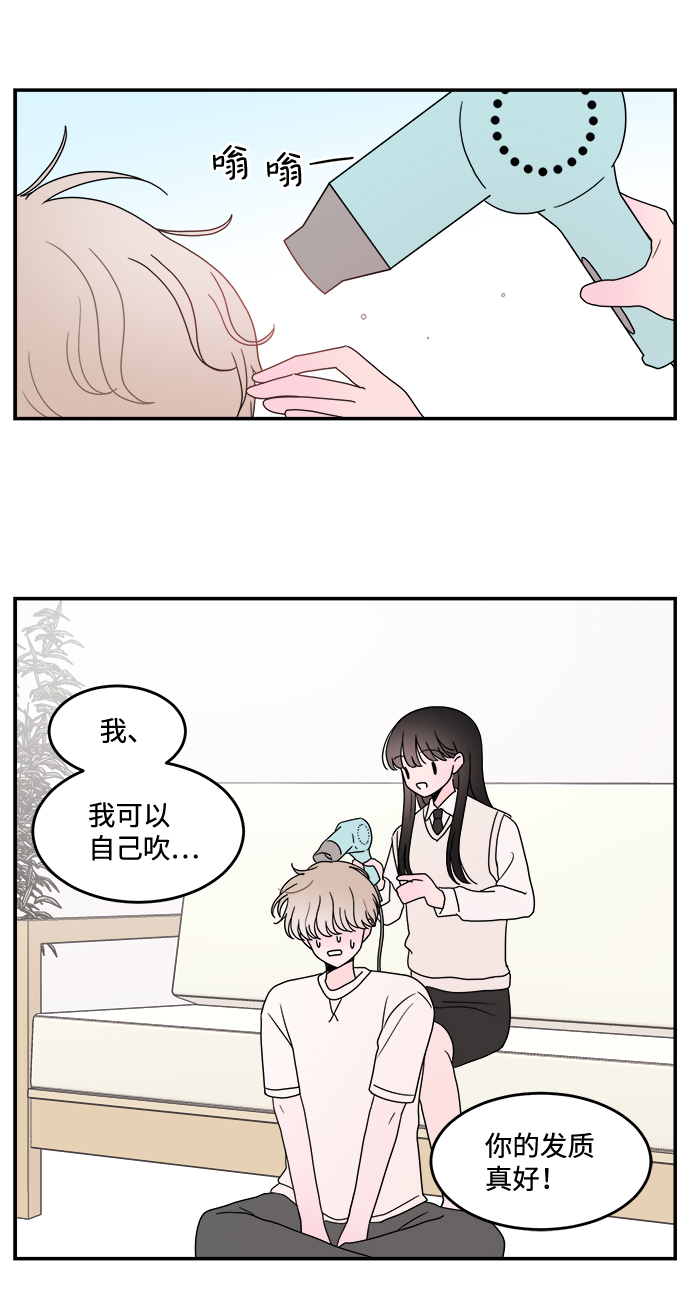 第28话11