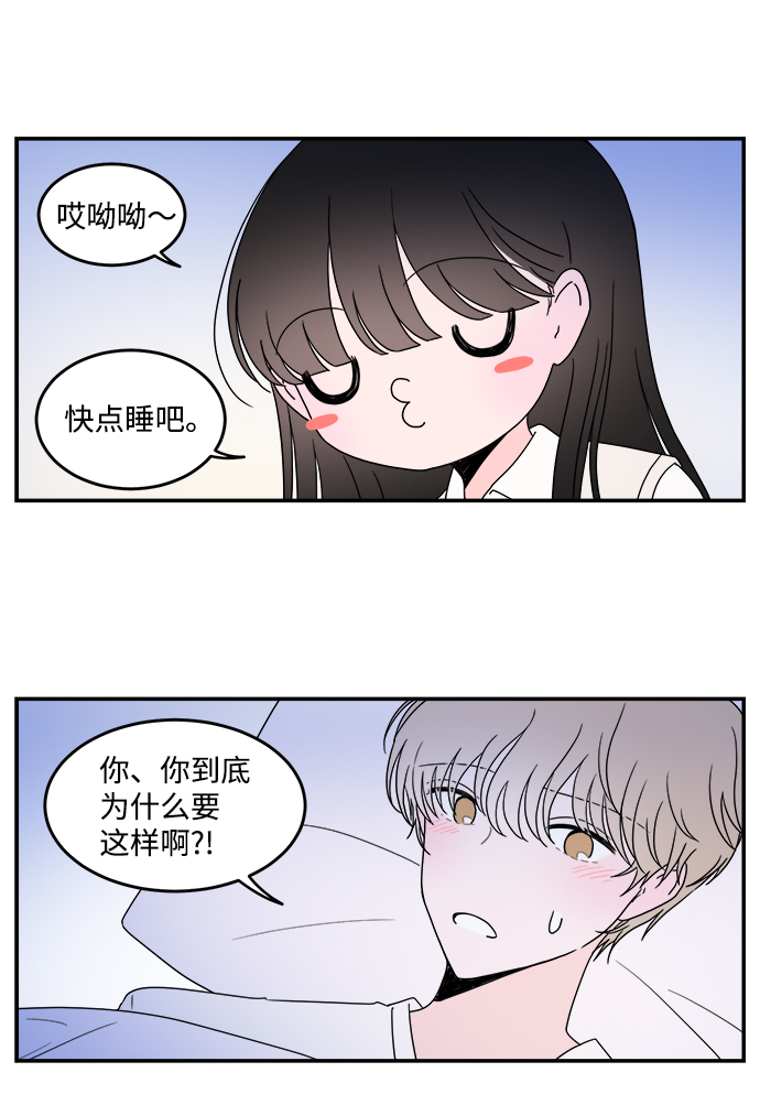 第28话14