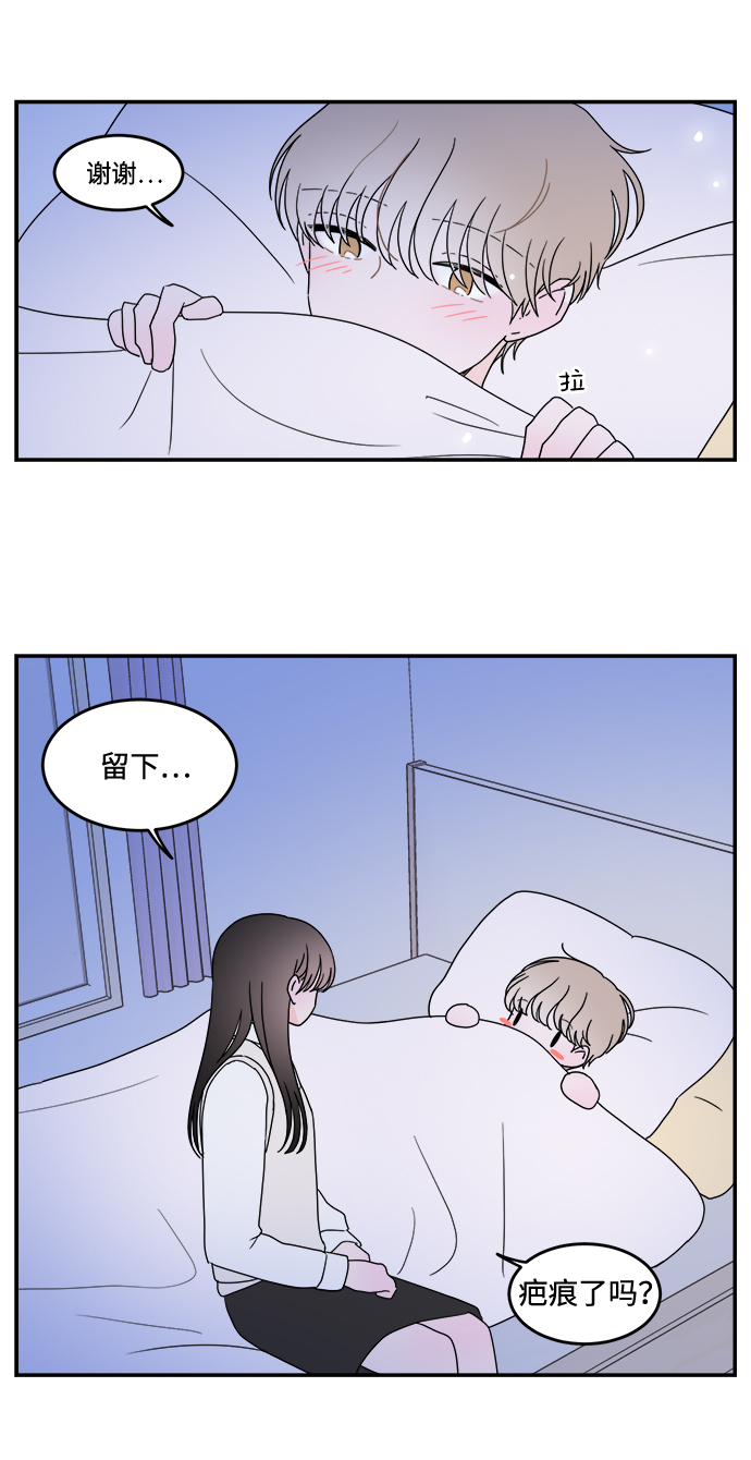 第28话16