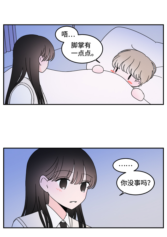 第28话17