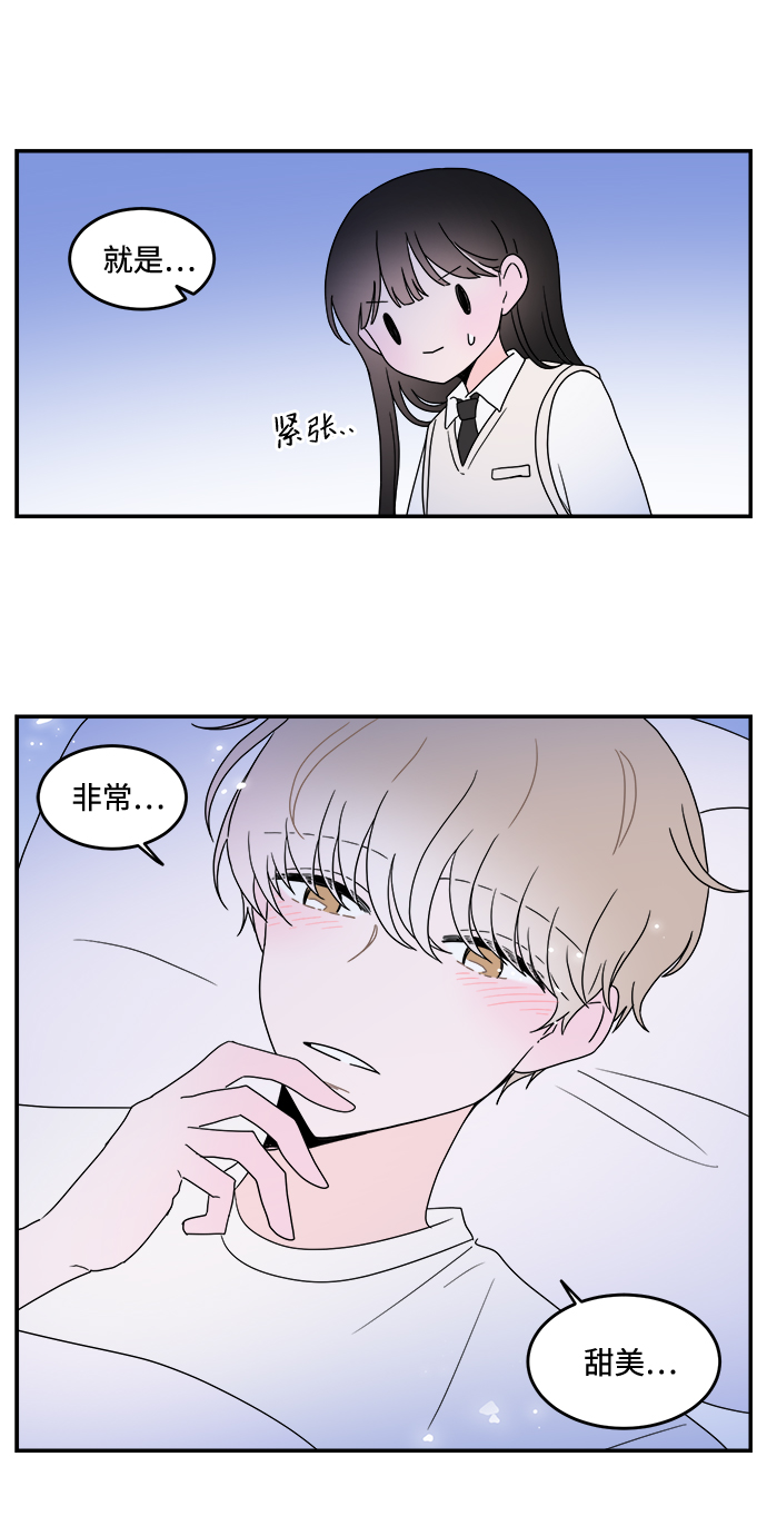 第28话20