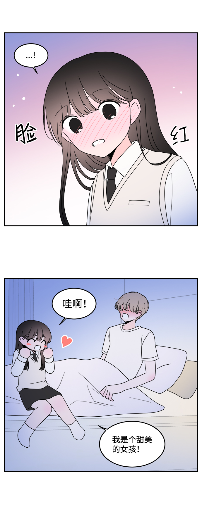 第28话21