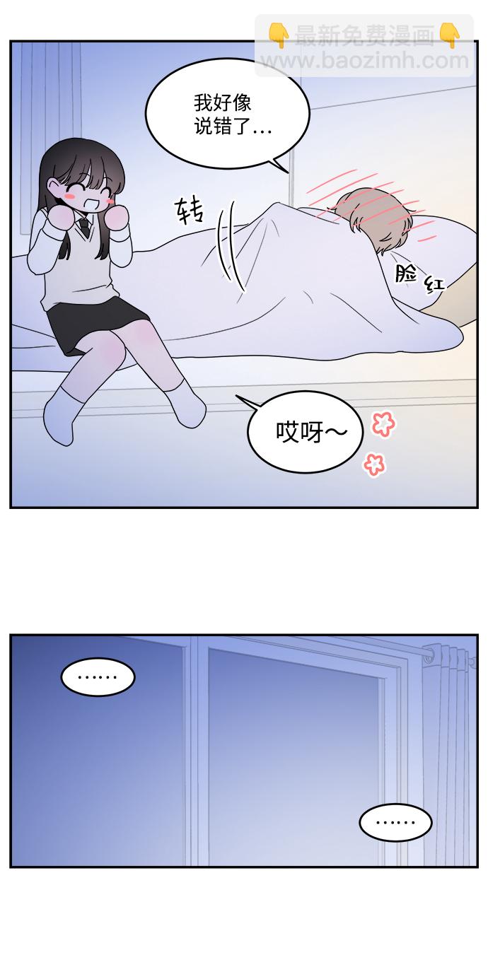 第28话22