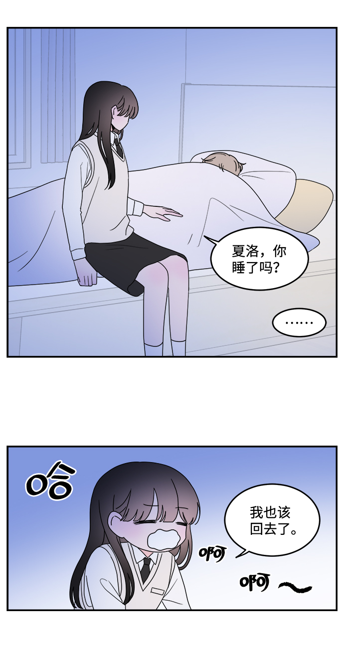 第28话23