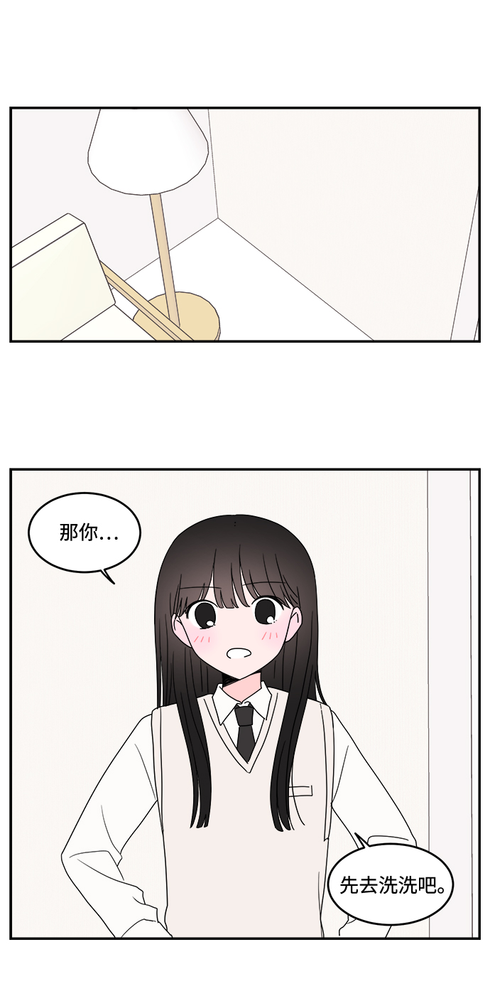 第28话3