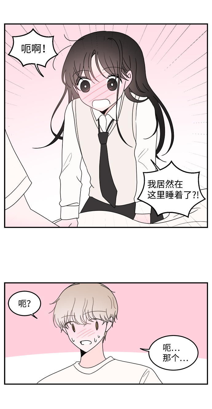 第28话31