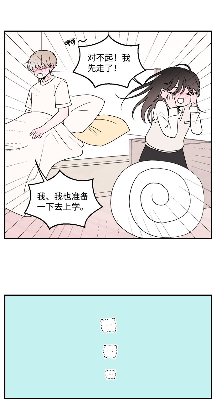 第28话32