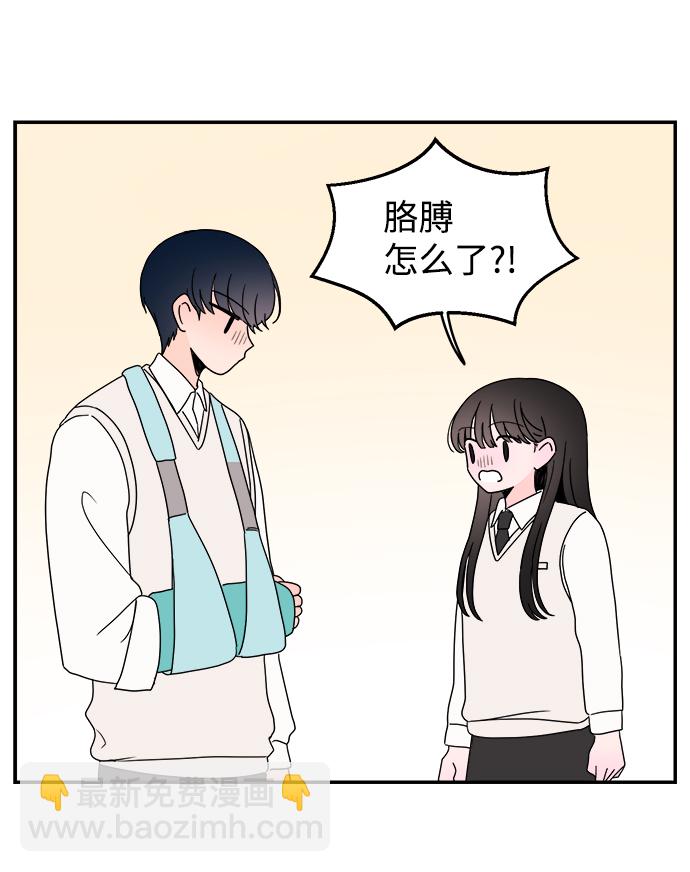 第28话35