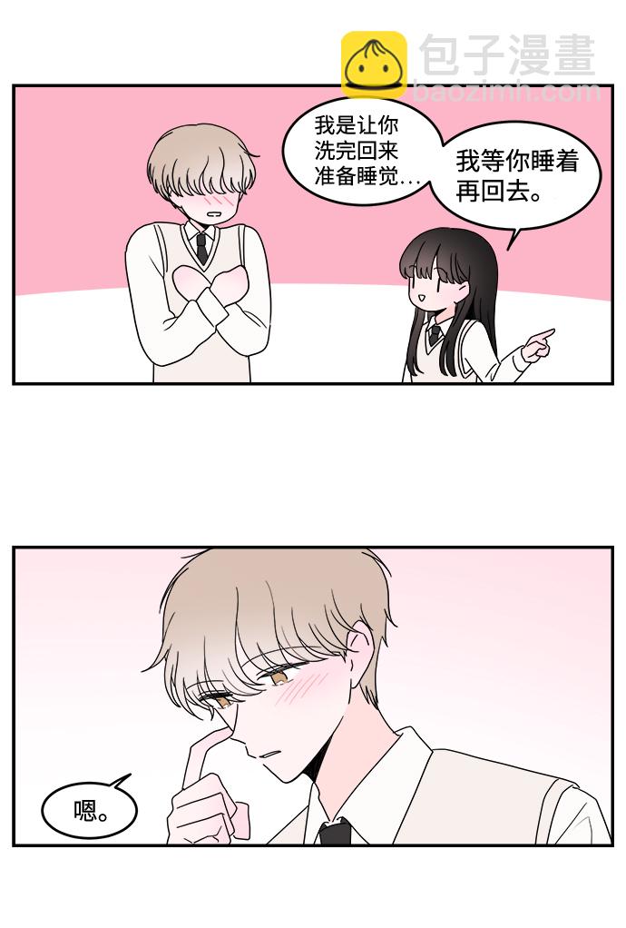 第28话5