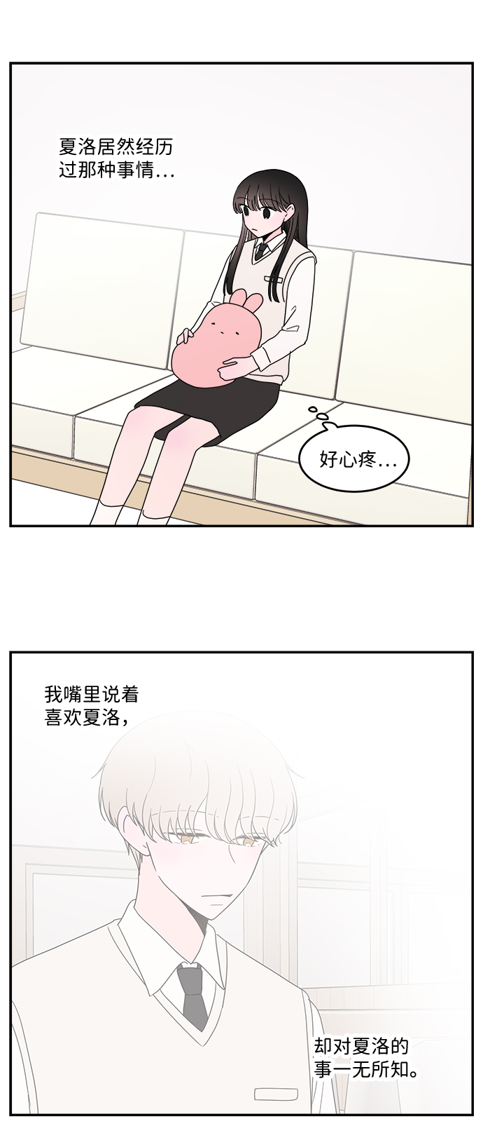 第28话7