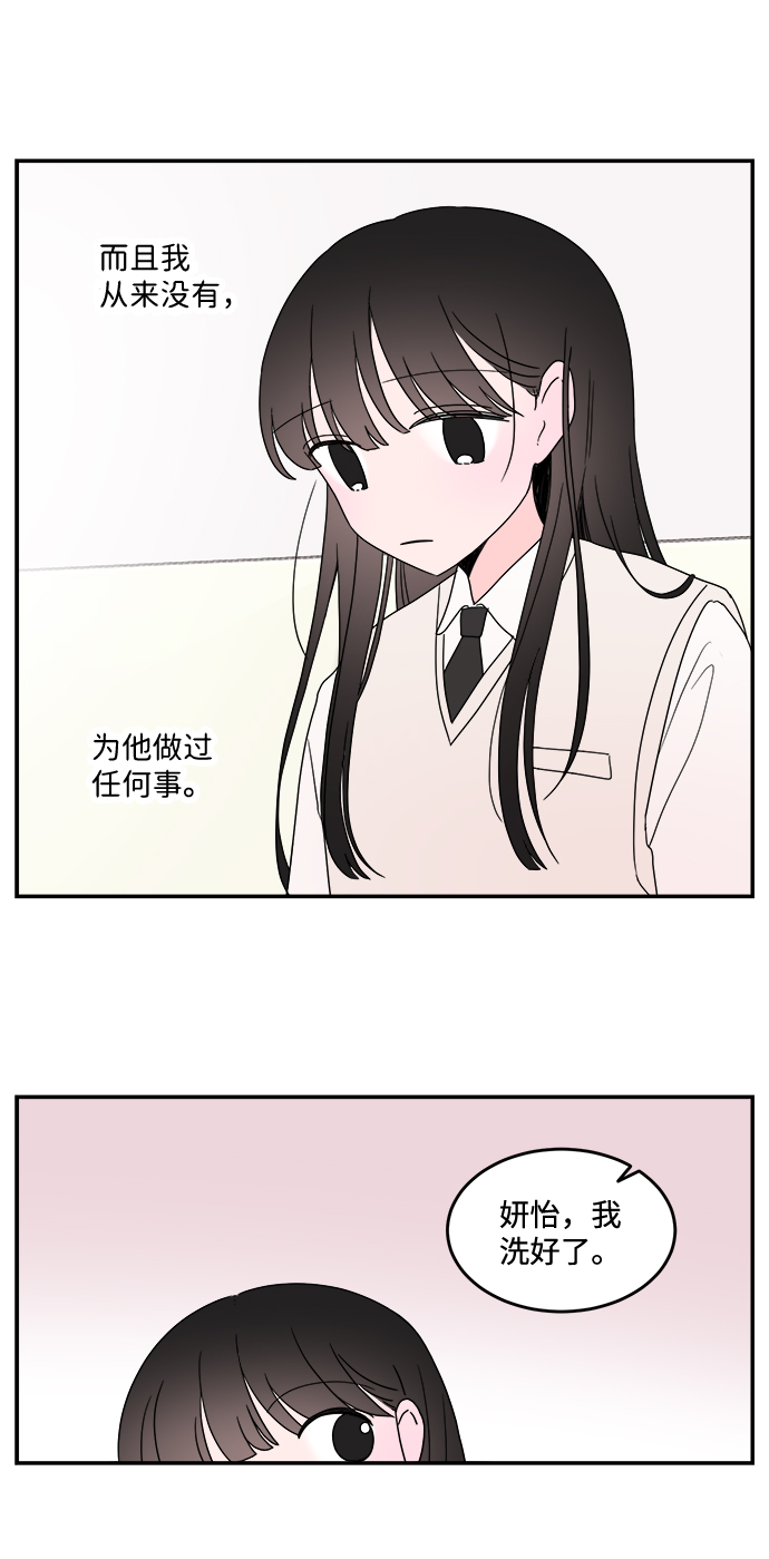 第28话8