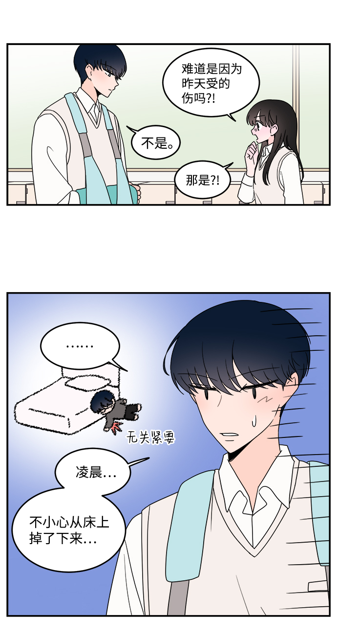 第29话1