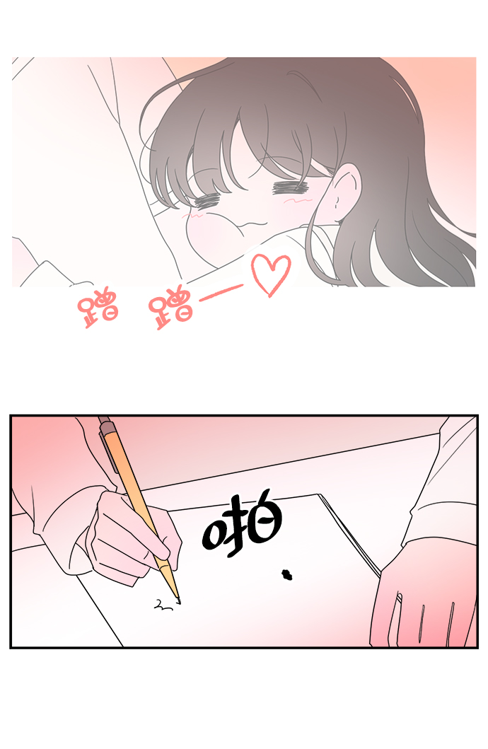 第29话10