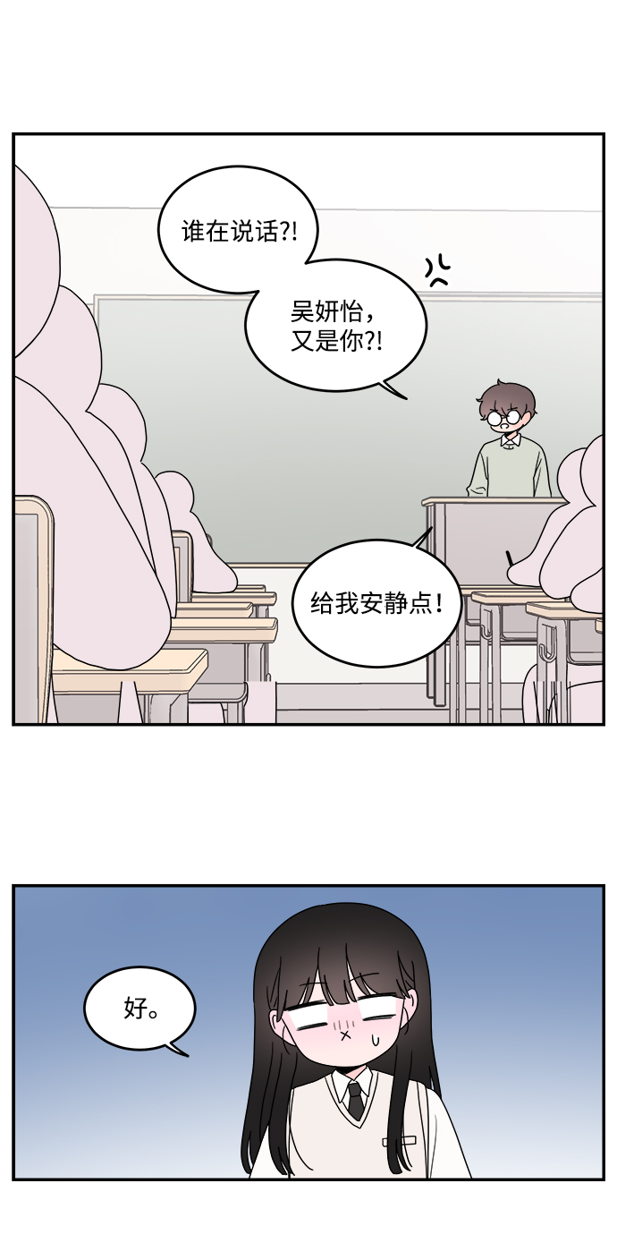 第29话12