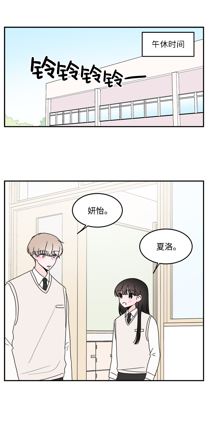 第29话13