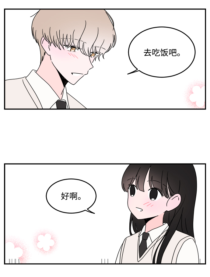 第29话14