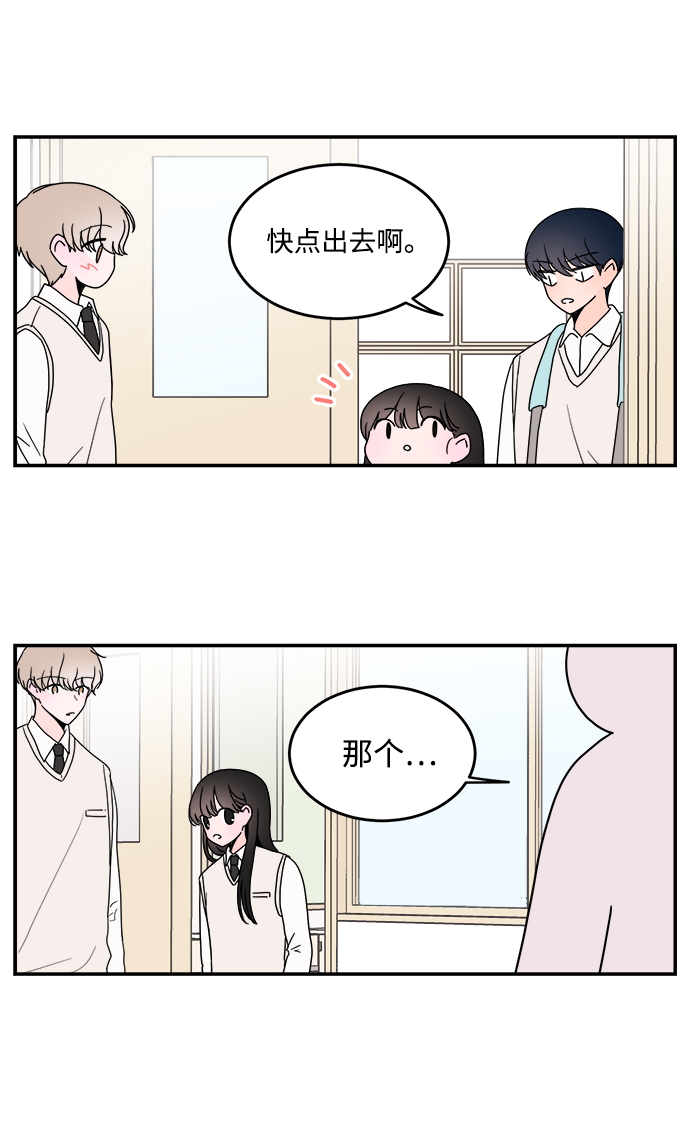 第29话15