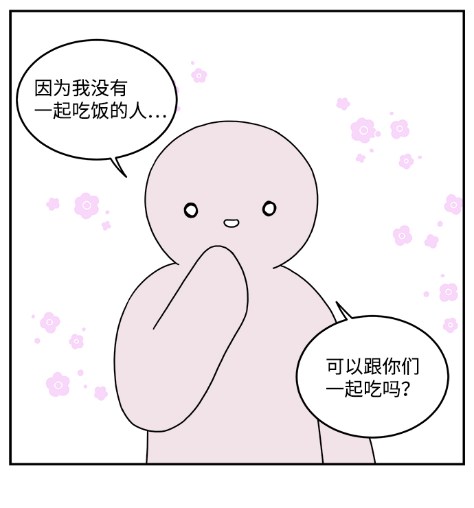 第29话16