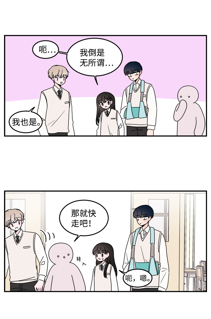 第29话17
