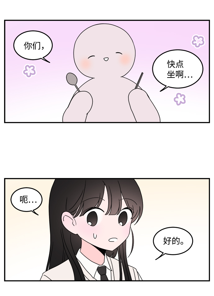 第29话20
