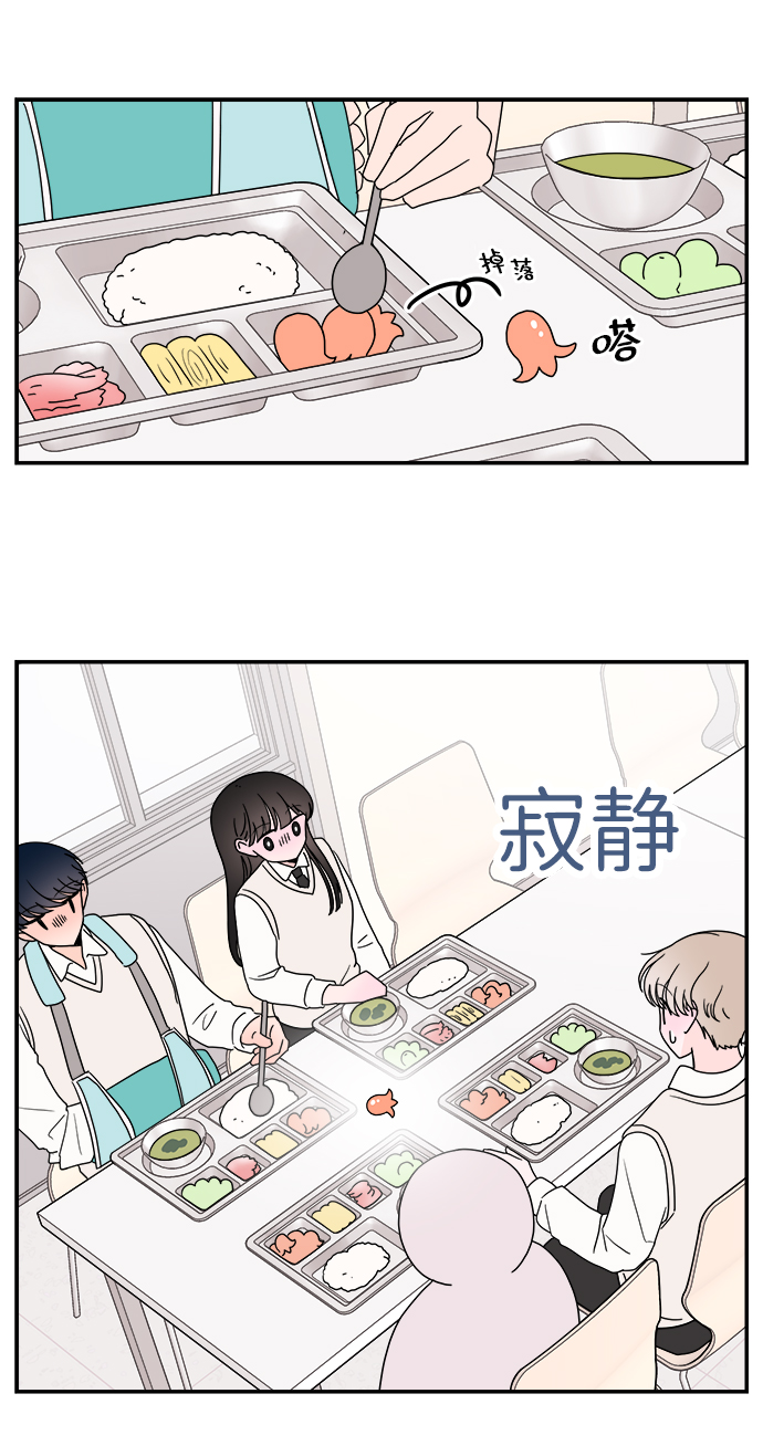 第29话22