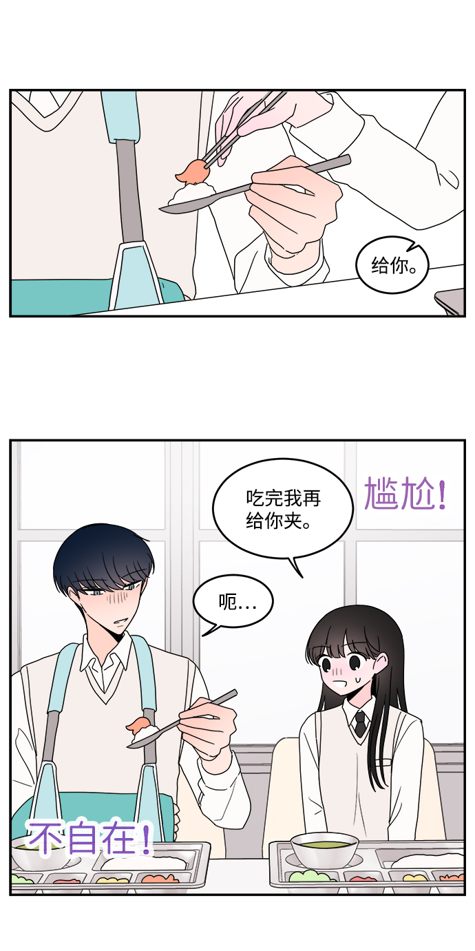 第29话23