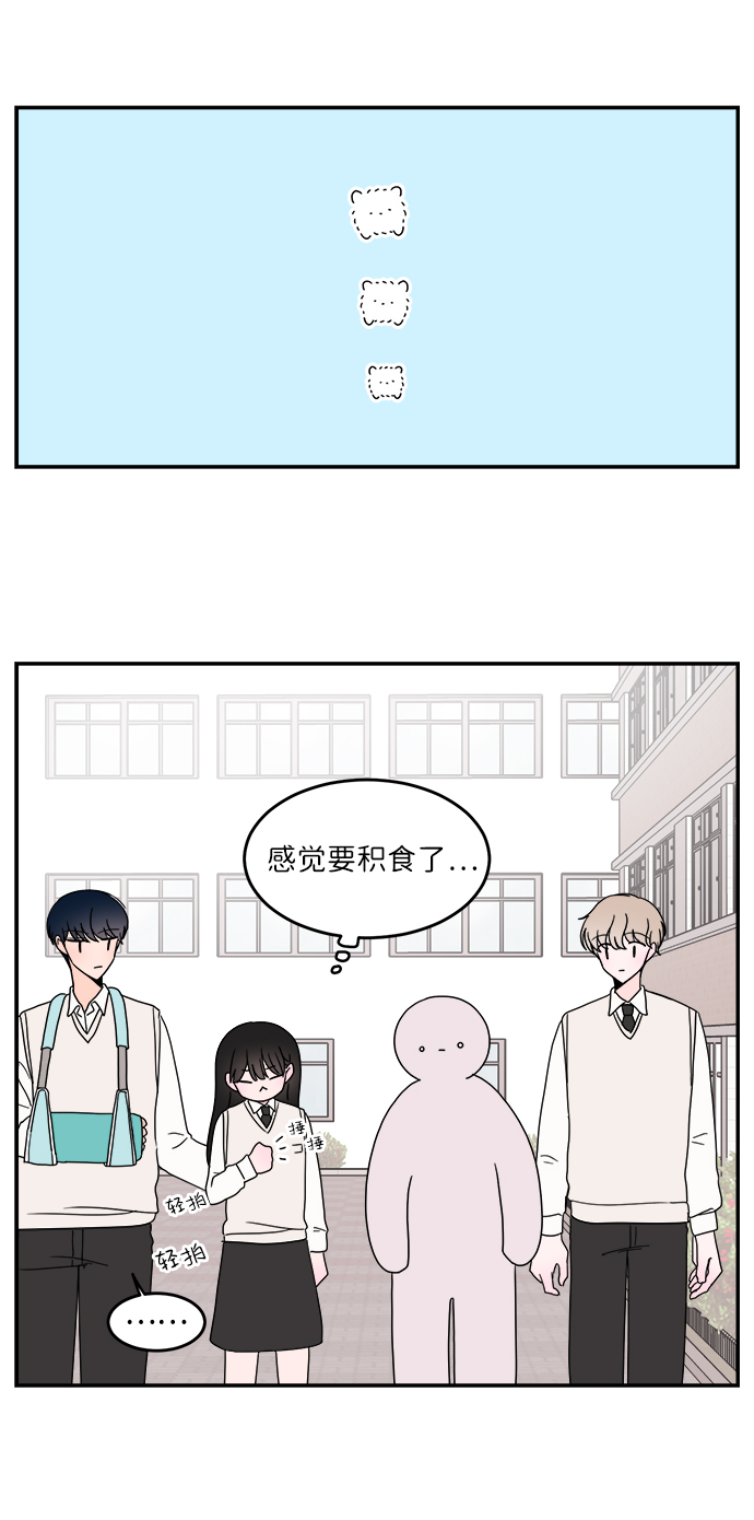 第29话24