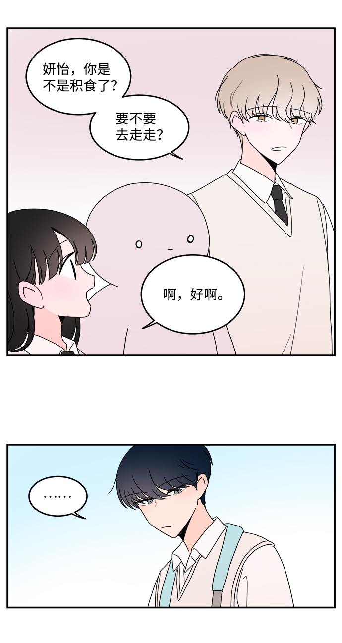 第29话25