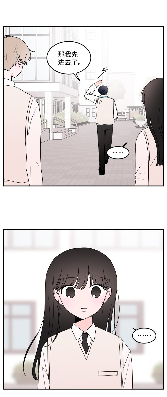 第29话26