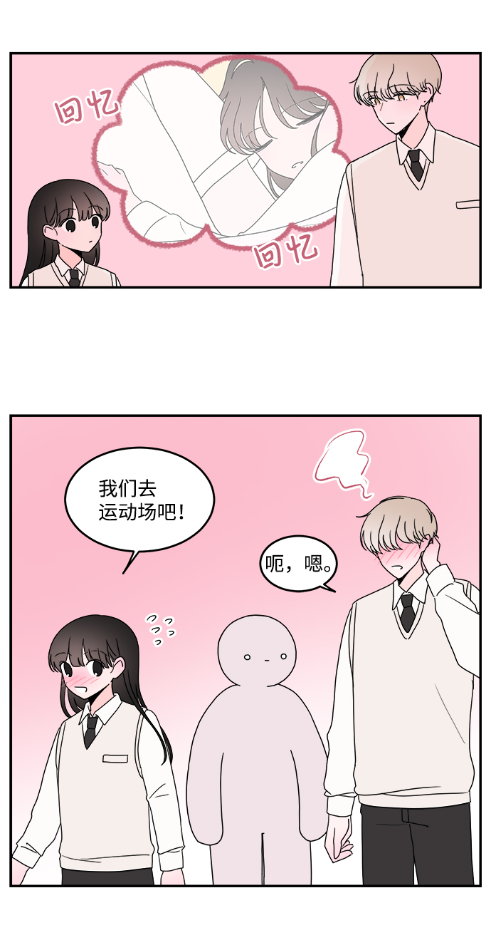 第29话28