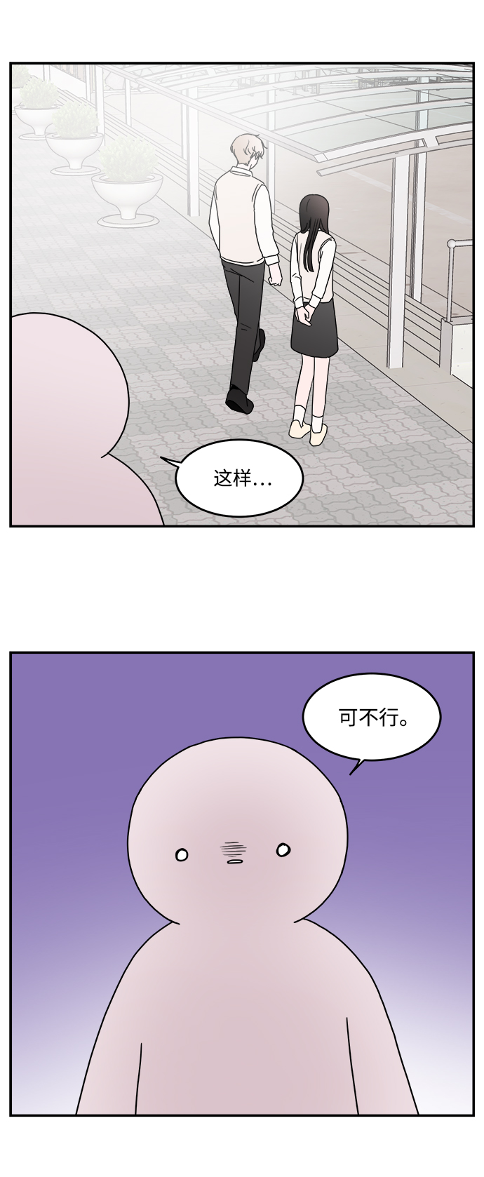 第29话29