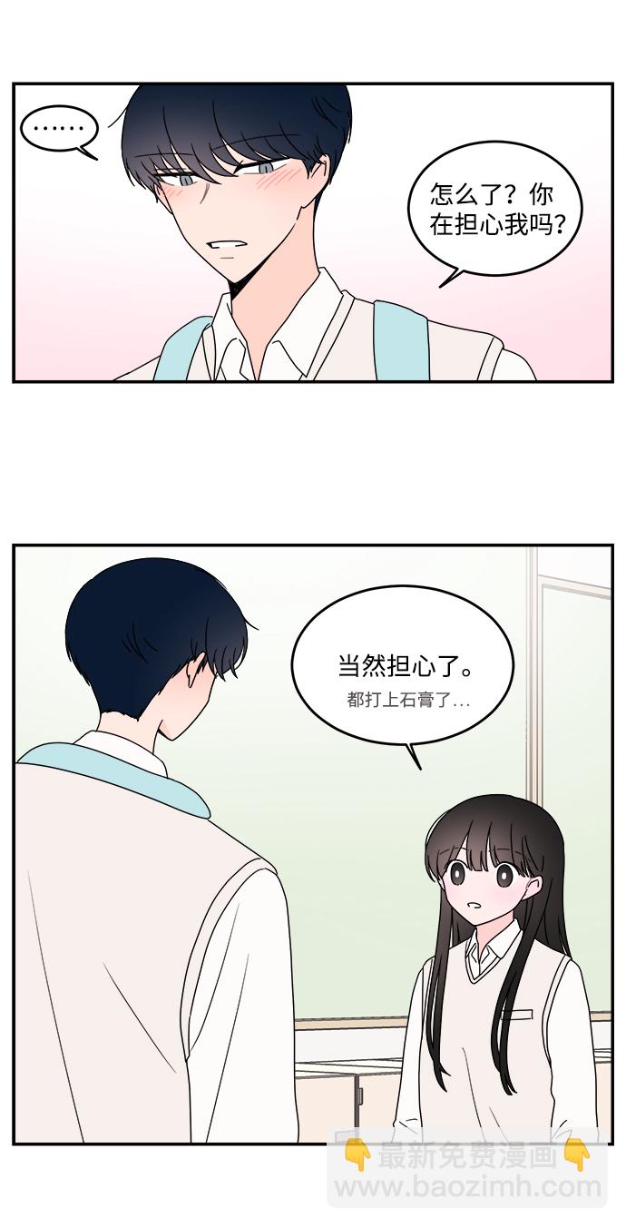 第29话3