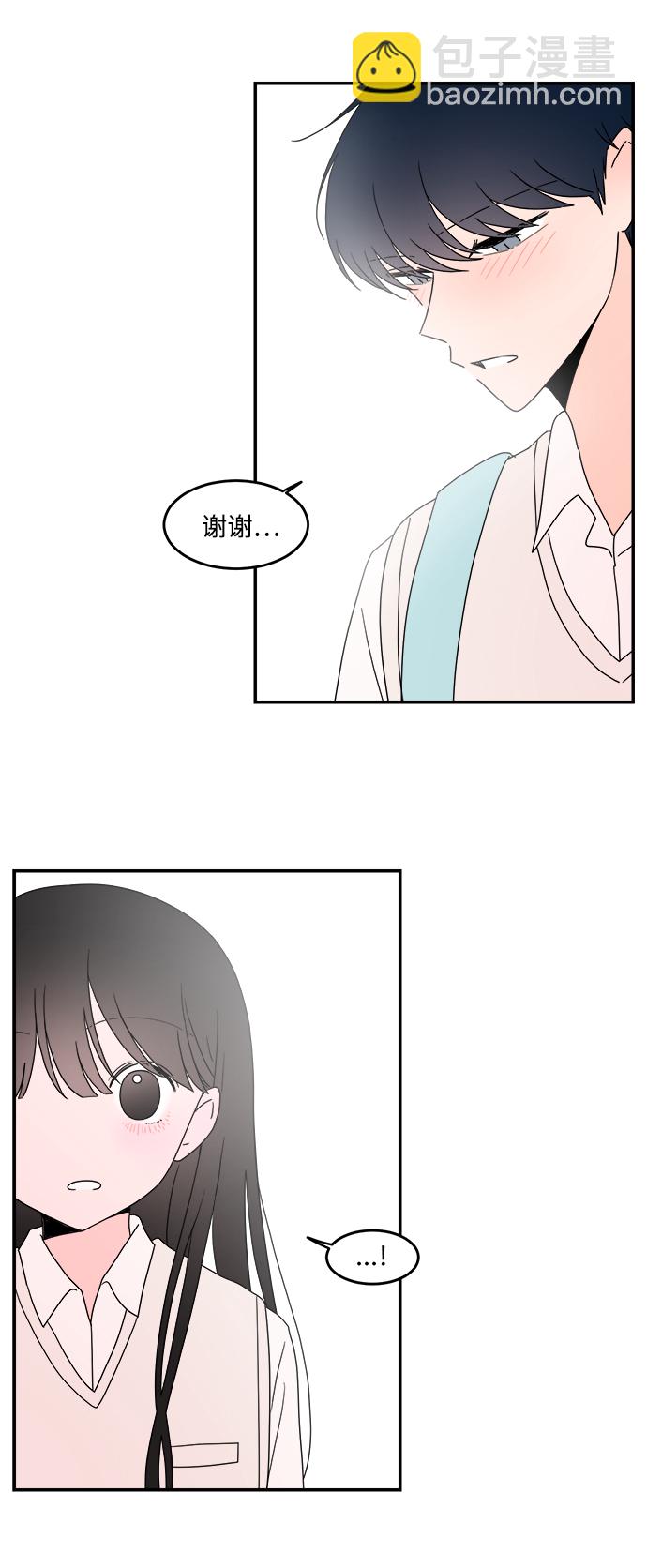 第29话4