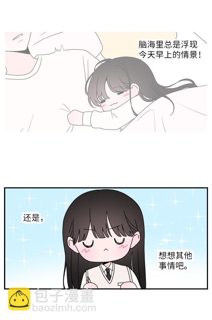 第29话9