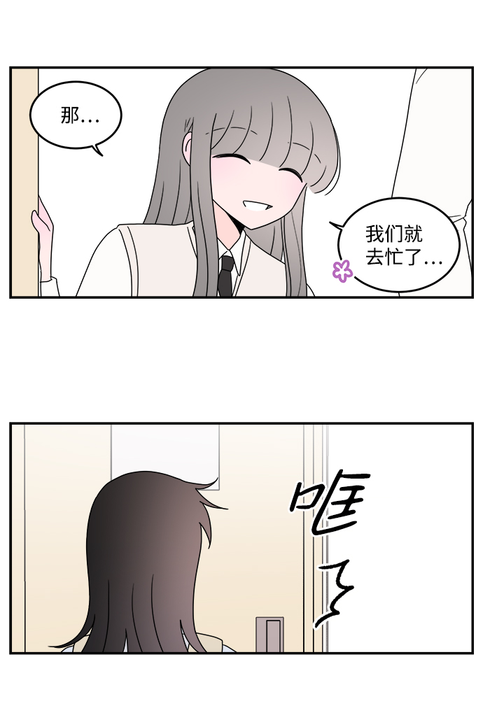 第30话10