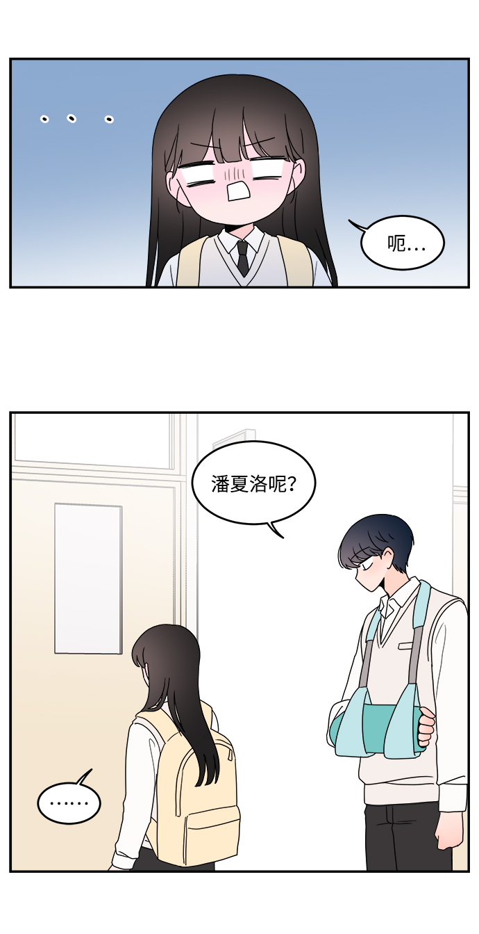 第30话11