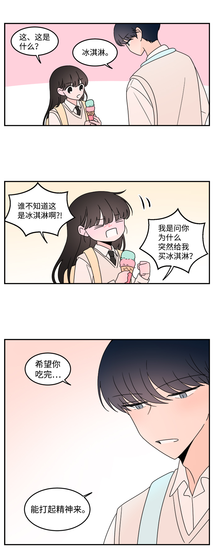 第30话15