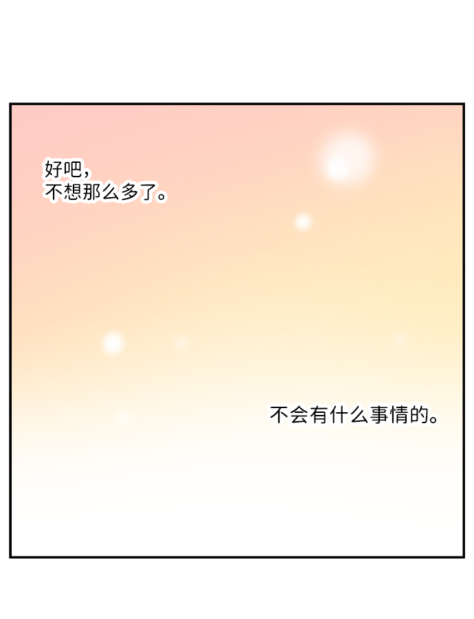 第30话18