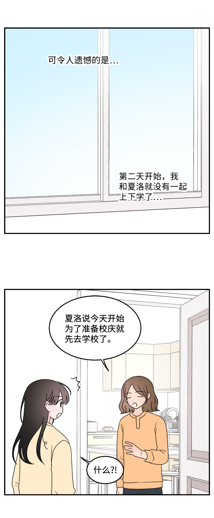 第30话19