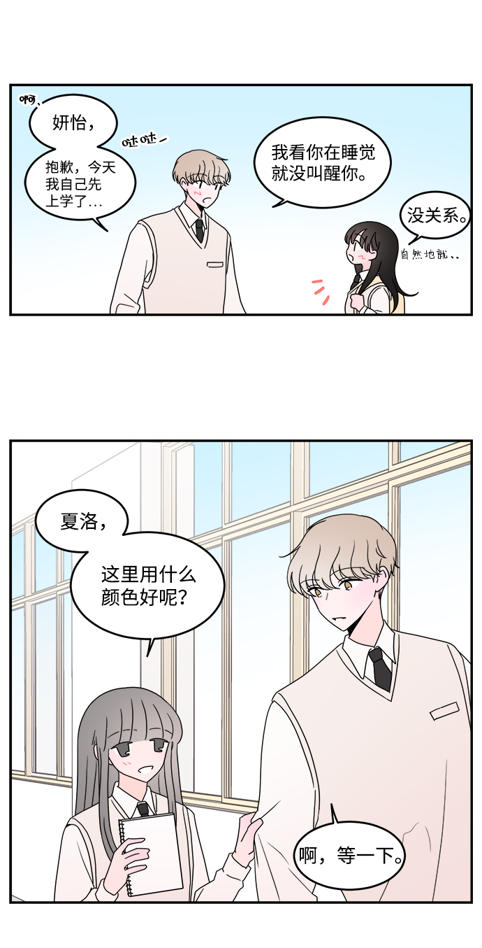 第30话21