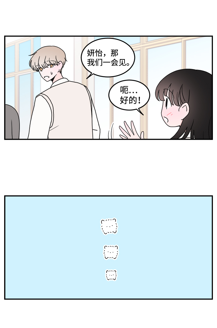 第30话22