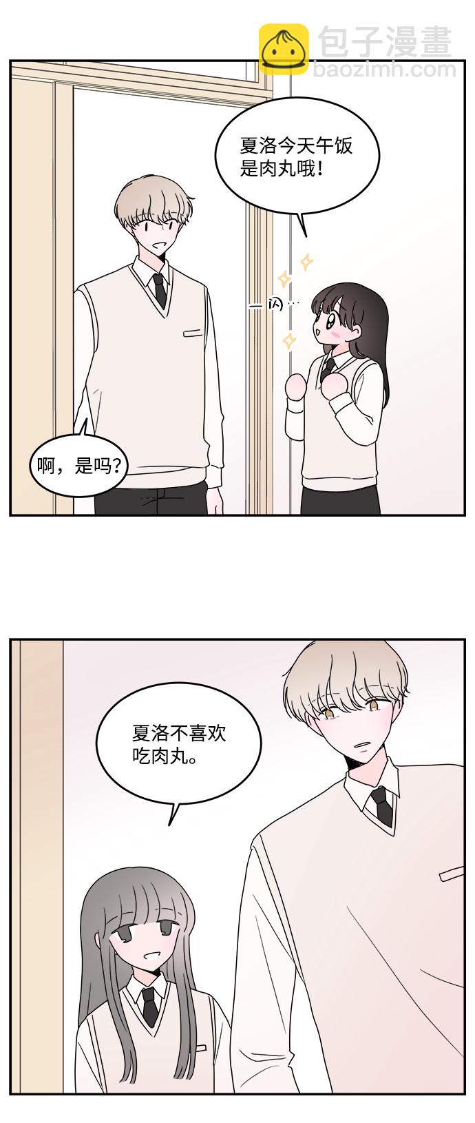 第30话23