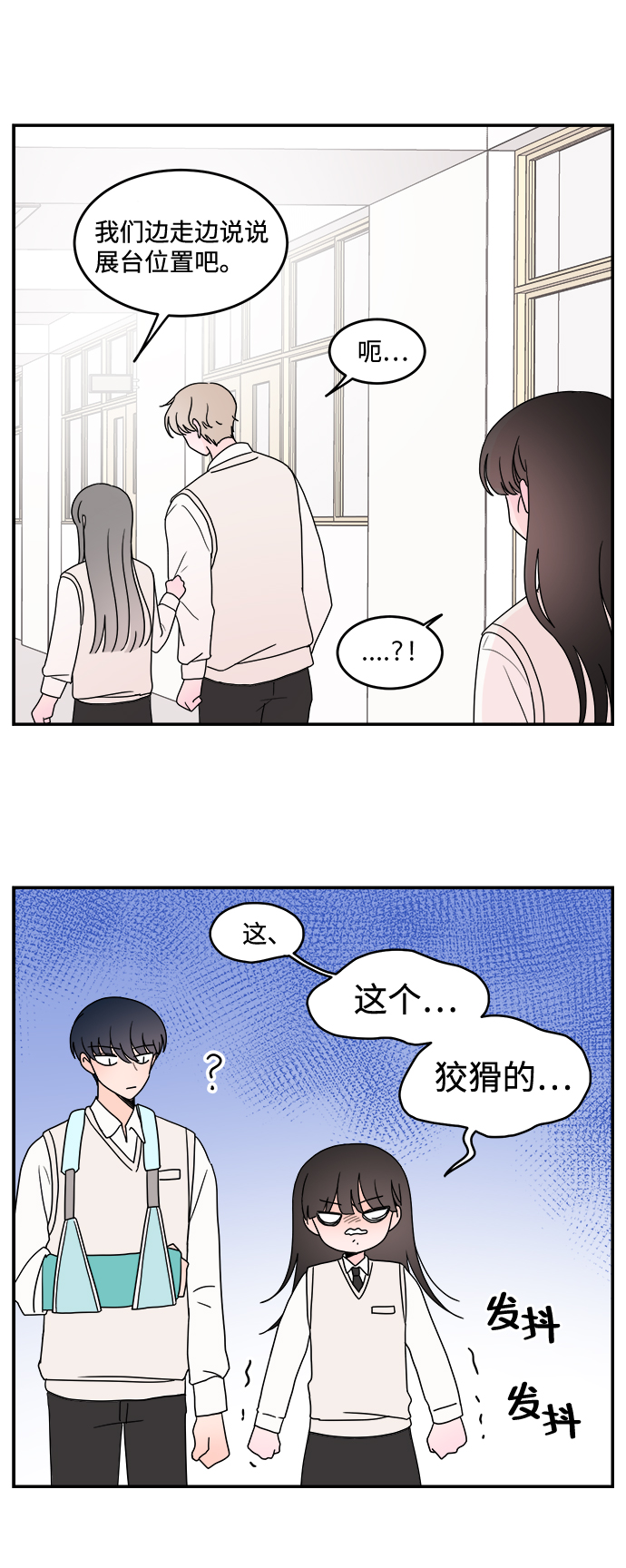 第30话24