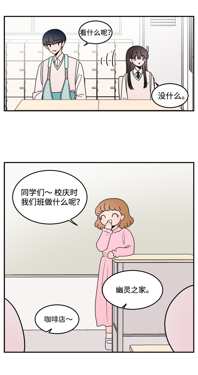 第30话29