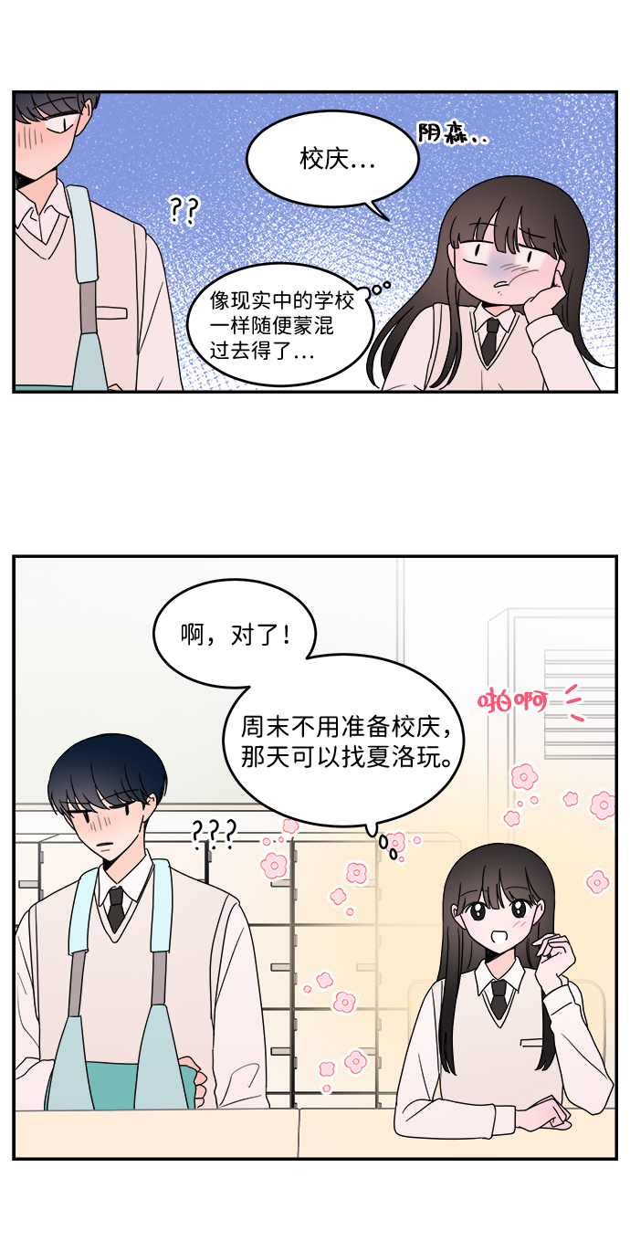 第30话30