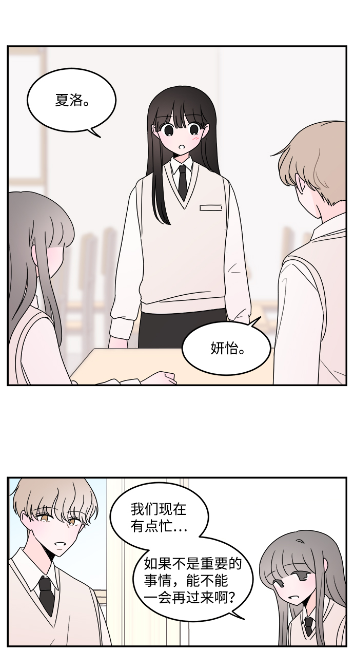 第30话31