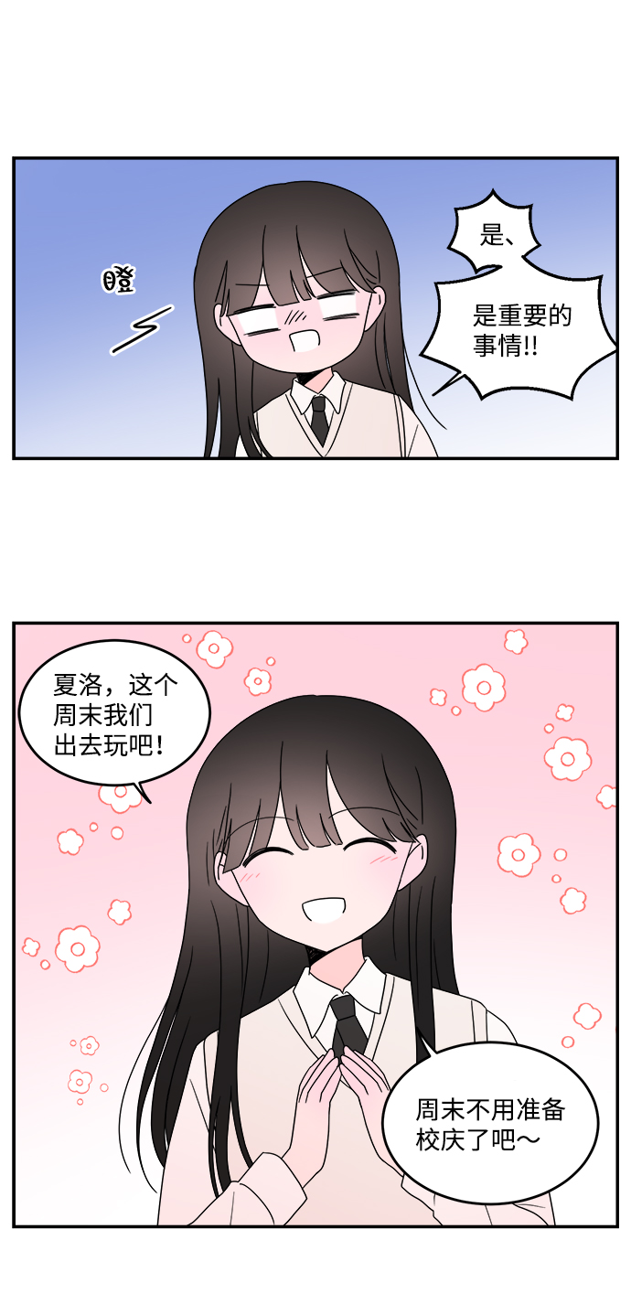 第30话32