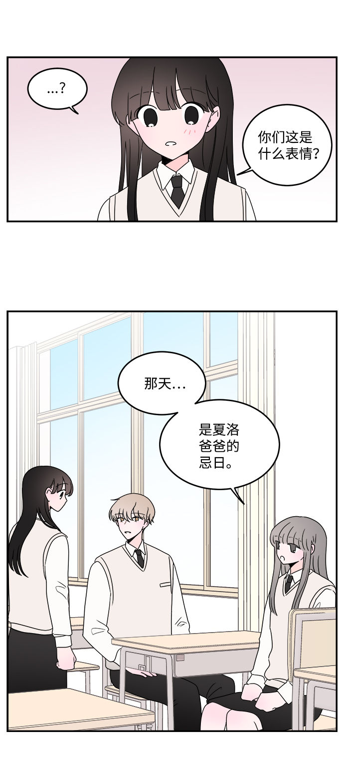 第30话34